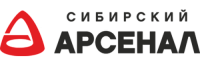 Сибирский Арсенал